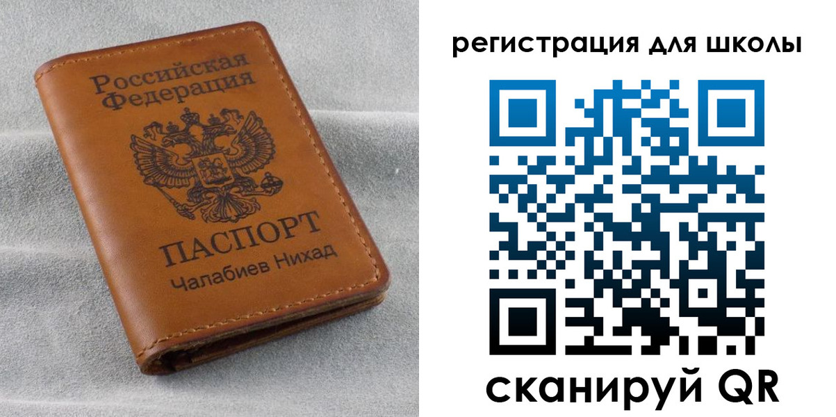 временная регистрация законно в Туймазы