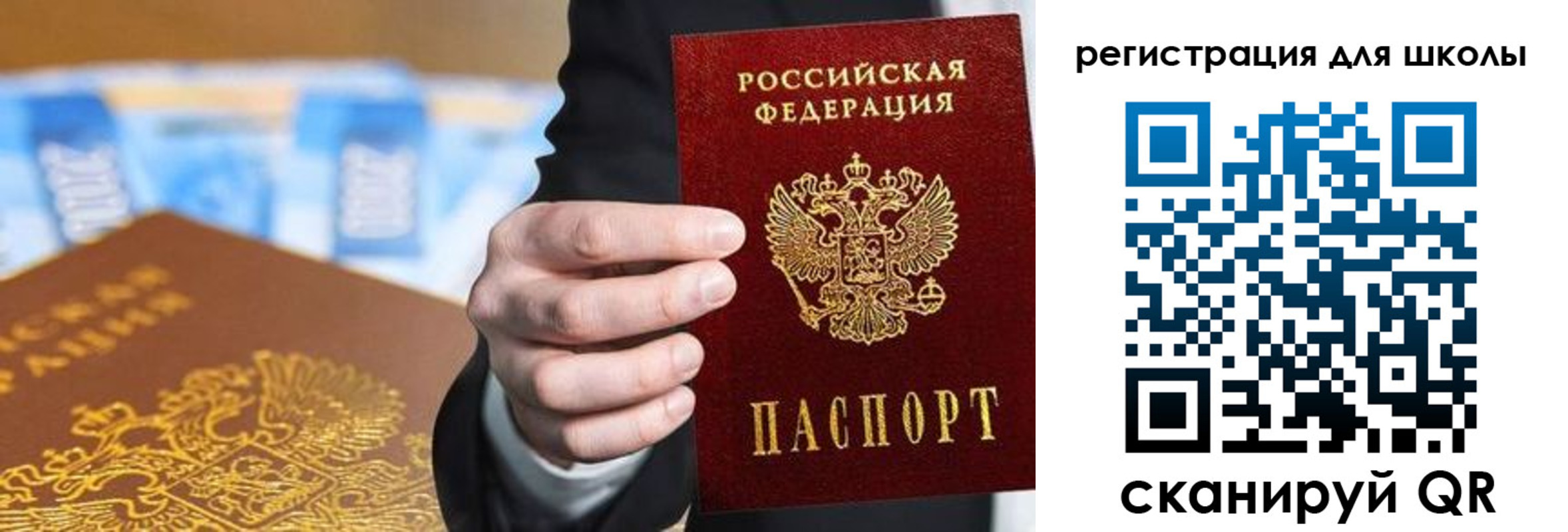 пропишу в квартире в Туймазы