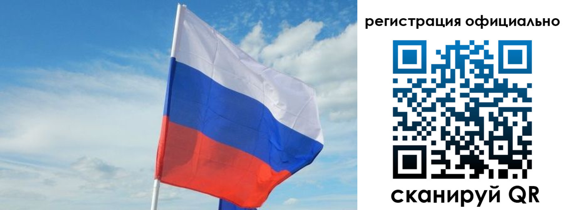 временная регистрация купить в Туймазы